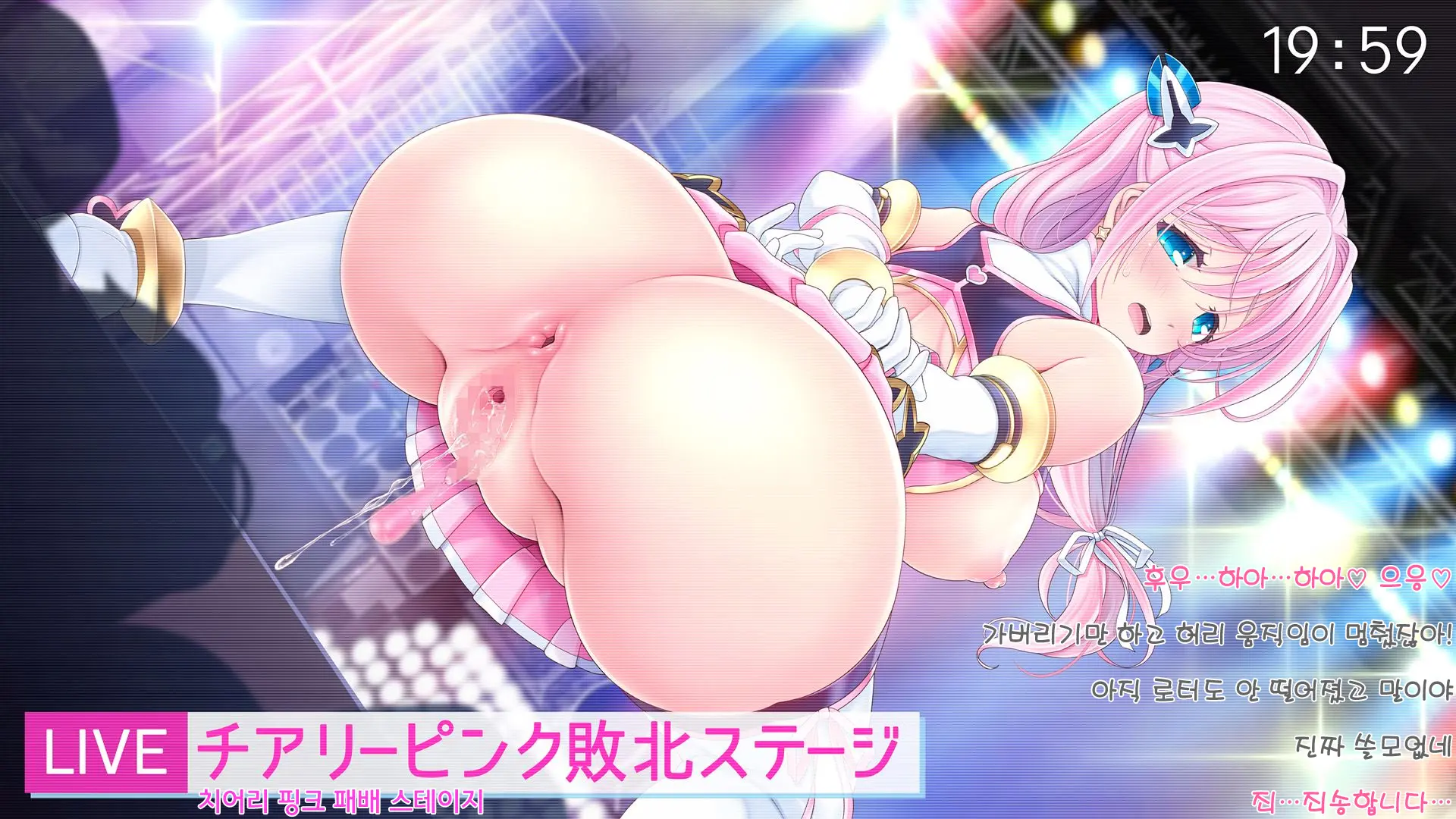 Aigan Tenshi Cheery Pink